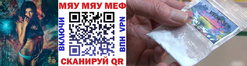 Где купить наркоту Александровское Альфа ПВП Мефедрон МЕГА зеркало Cocaine ГАШИШ