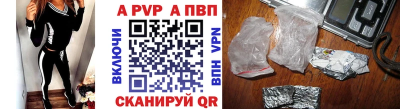 Alfa_PVP СК КРИС Александровское