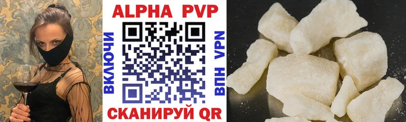 A PVP крисы CK гидра онион Александровское