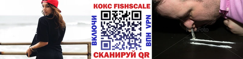 КОКАИН 99% кракен ONION Александровское