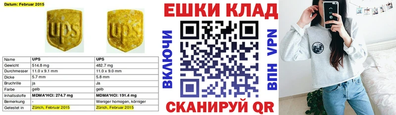 Ecstasy Дубай  Александровское 