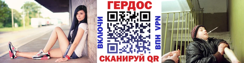 Героин афганец  Александровское 
