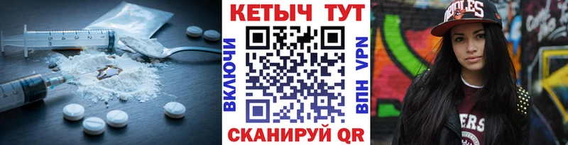 Кетамин VHQ Александровское