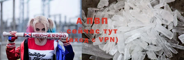 молекула духа Балабаново