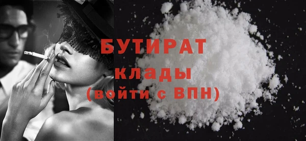 молекула духа Балабаново
