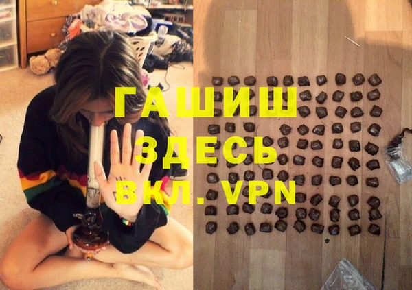 бутират Баксан