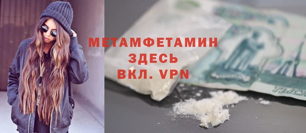 бутират Баксан
