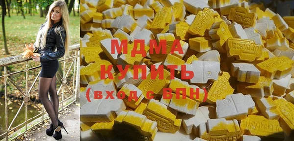 крисы Новокубанск