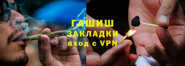 молекула духа Балабаново