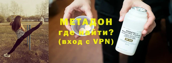 бутират Баксан
