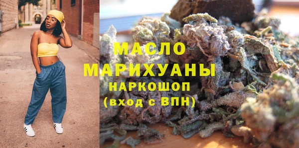 крисы Новокубанск