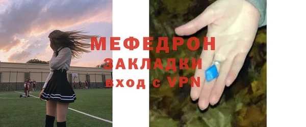 молекула духа Балабаново