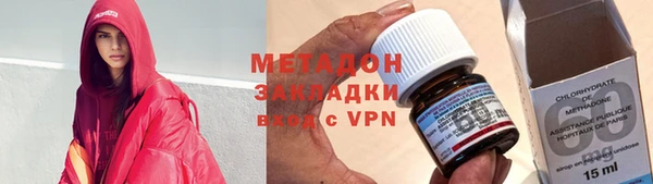 молекула духа Балабаново