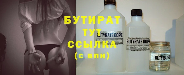 мескалин Новозыбков