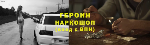 бутират Баксан