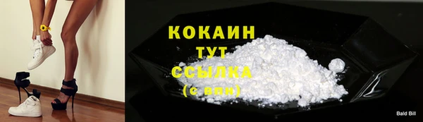 молекула духа Балабаново