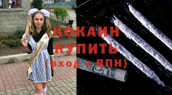 молекула духа Балабаново