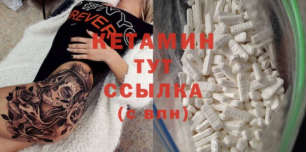 молекула духа Балабаново