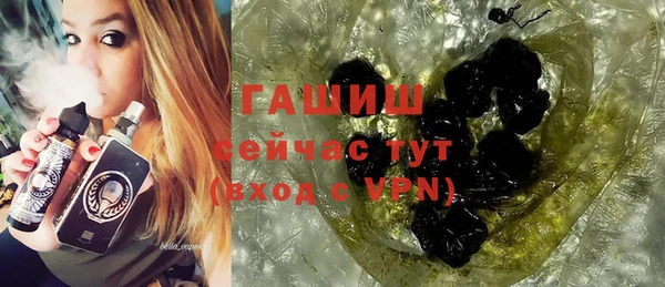 молекула духа Балабаново