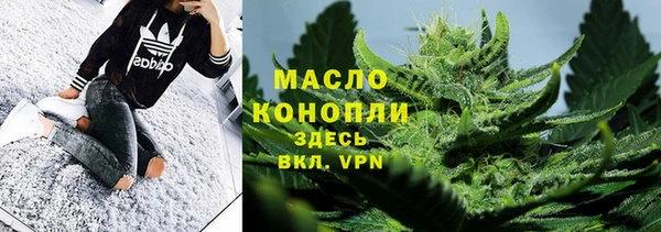 бутират Баксан