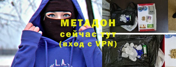 бутират Баксан