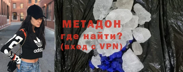 бутират Баксан