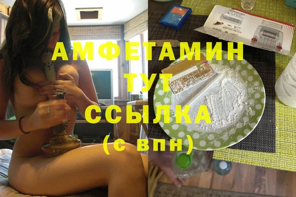 молекула духа Балабаново