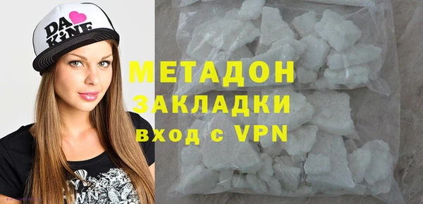 молекула духа Балабаново