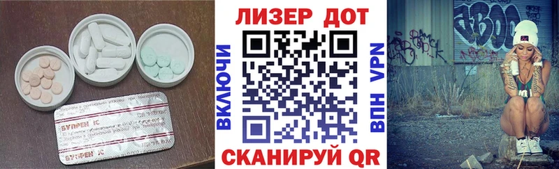 где можно купить   Александровское  LSD-25 экстази кислота 
