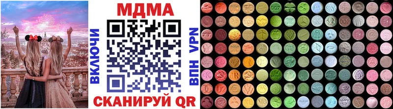 MDMA Molly  Александровское 